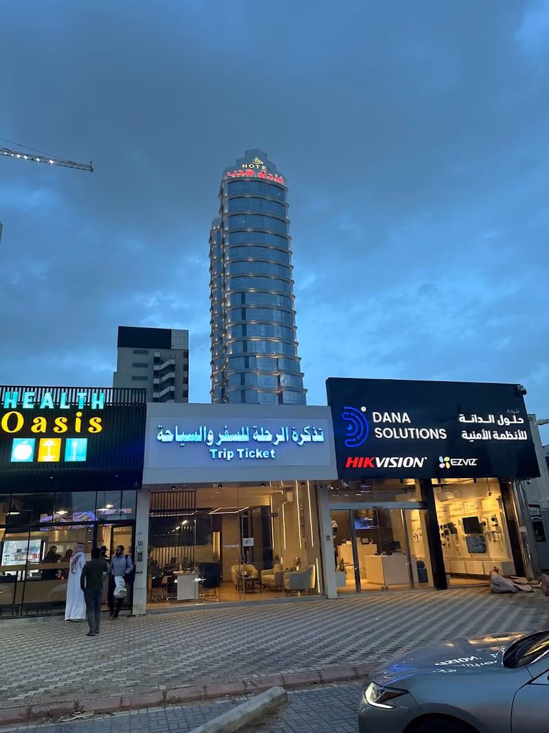 تذكرة الرحلة للسفر والسياحة Trip Ticket For Travel And Tourism