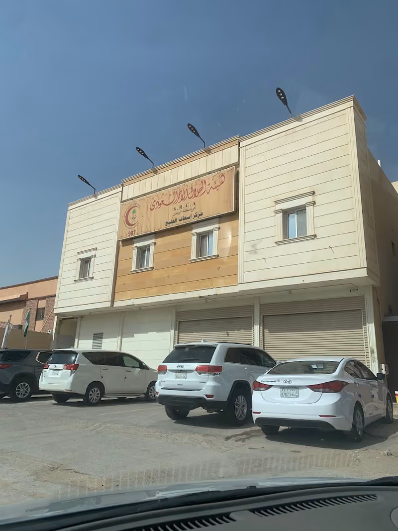 تدريب الهلال الاحمر