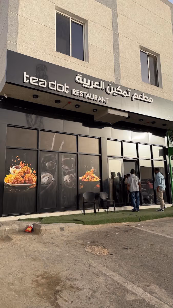 Tea Dot Restaurant