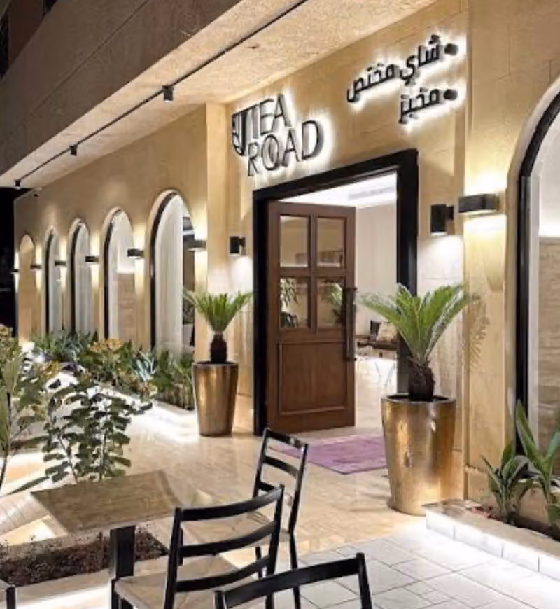 Tea Road | تي رود