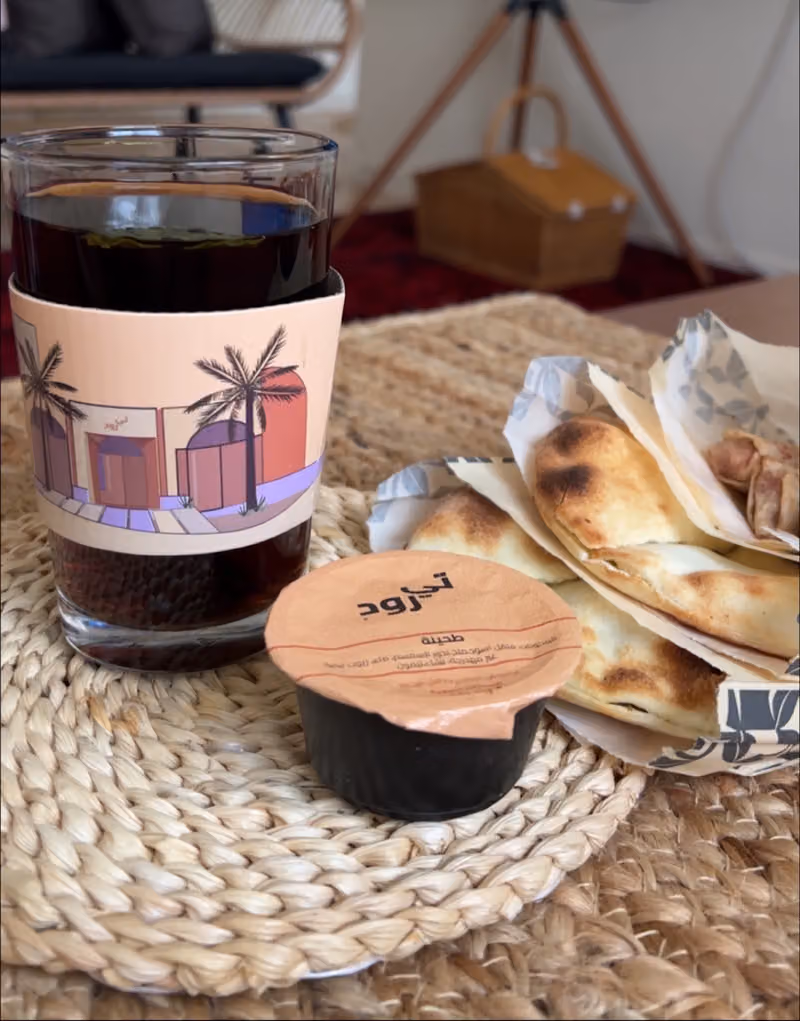 Tea Road | تي رود