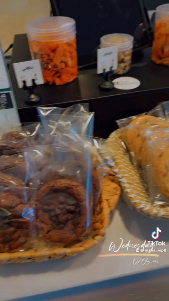 تي رود