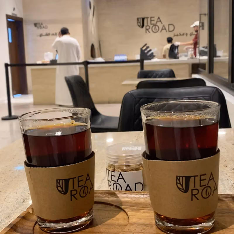 تي رود