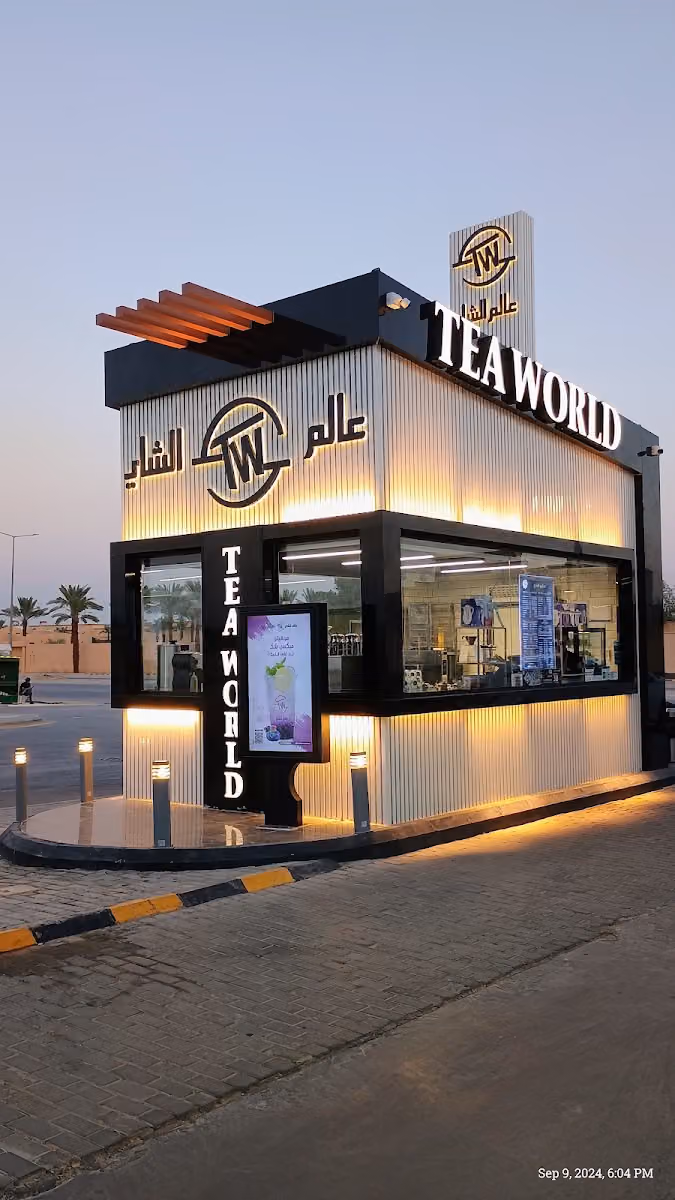 Tea World