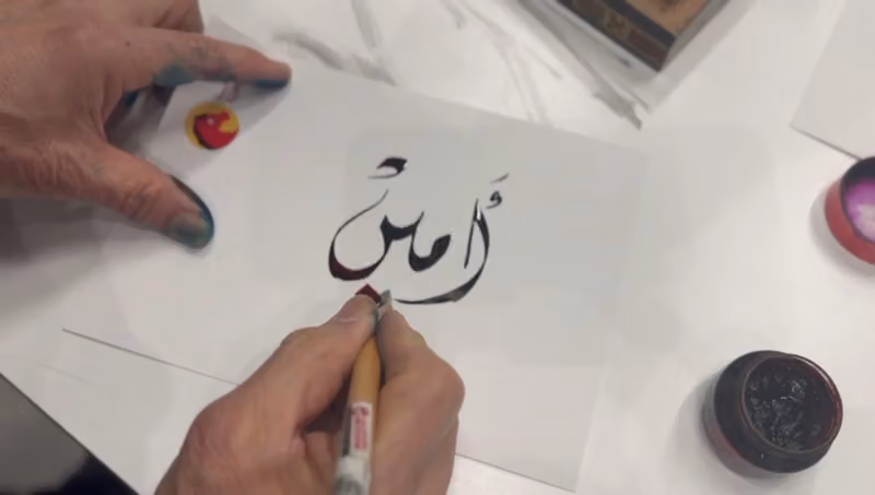 Teach Me Arabic Academy | أكاديمية علمني العربية