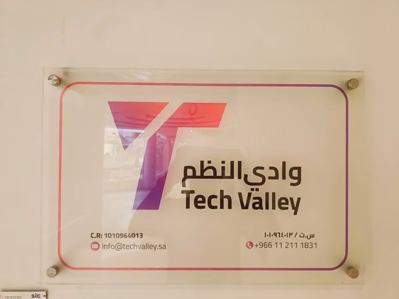 Tech Valley Information Technology
