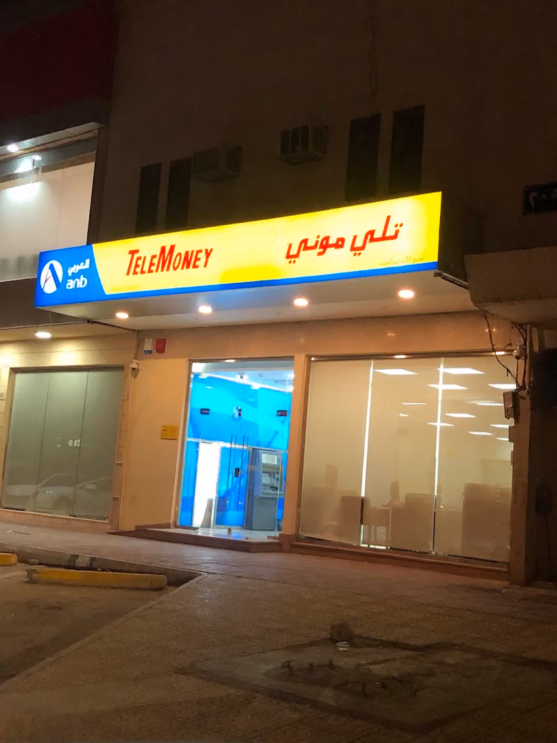 TeleMoney anb | تلي موني العربي - Al Naseem