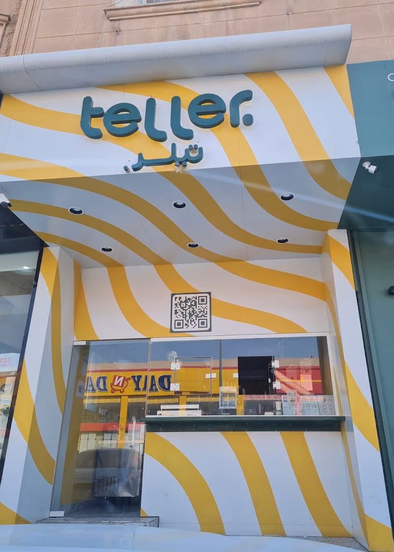 تيلر | teller