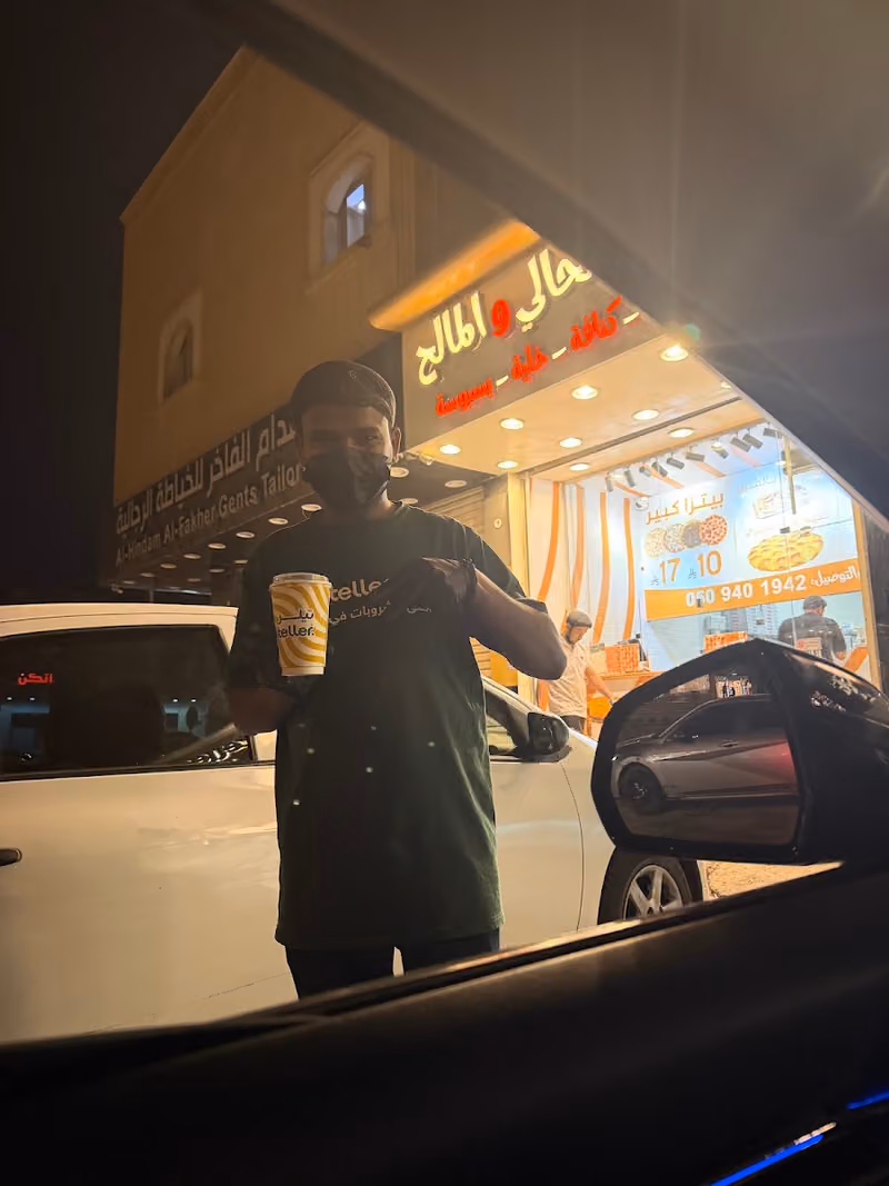 تيلر | teller