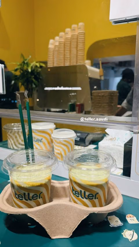 تيلر | teller