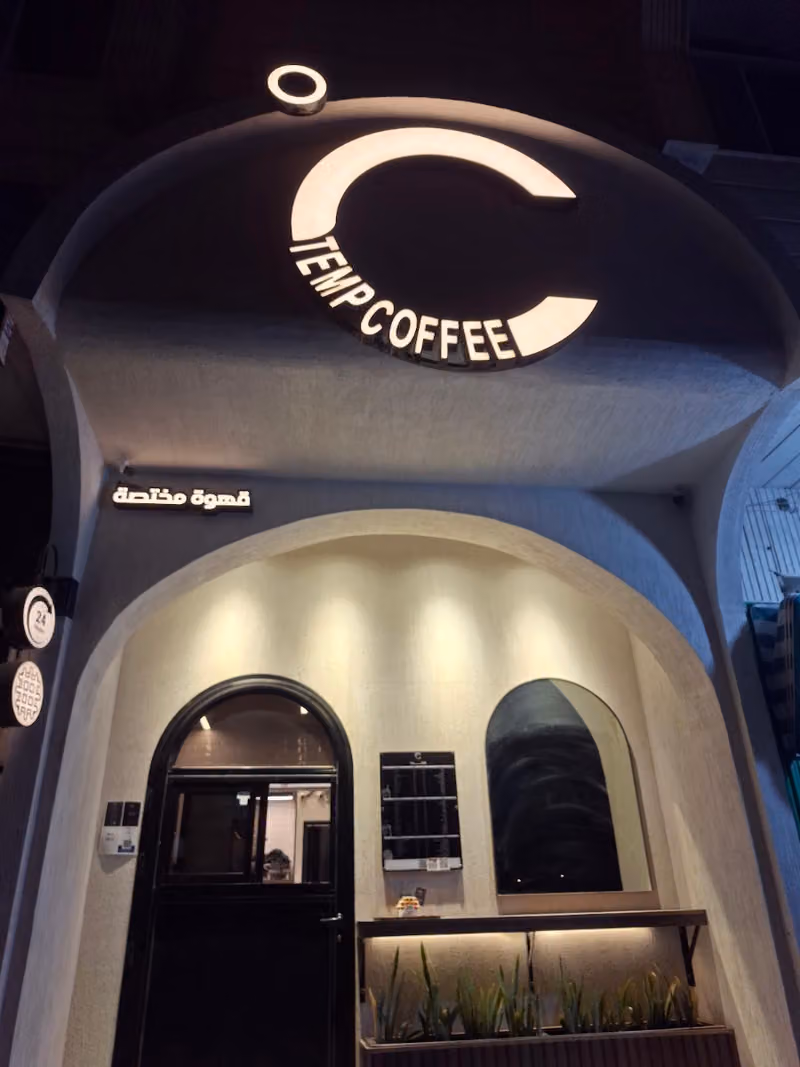 TEMP COFFEE تيمب كوفي