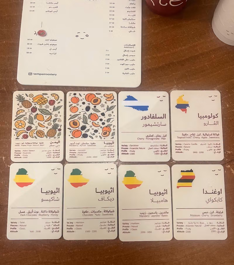 محمصة ومقهى تمبر