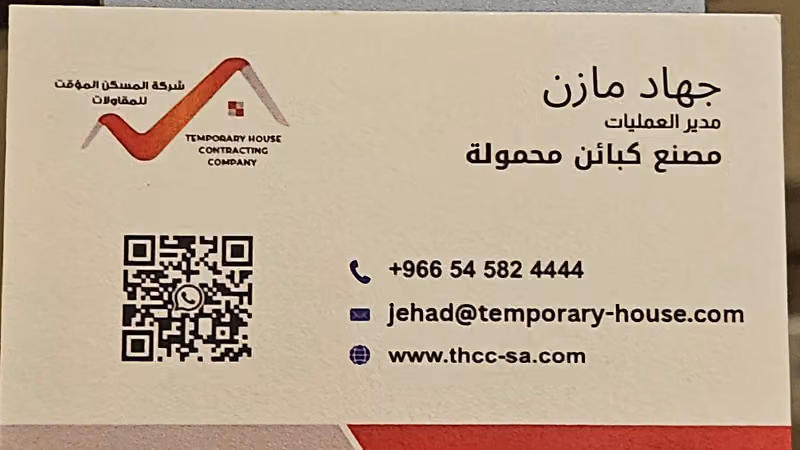 Temporary House contracting company