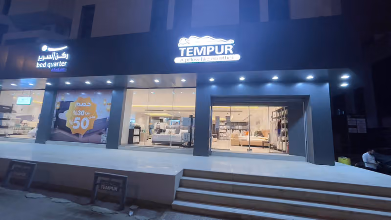 TEMPUR | BedQuarter