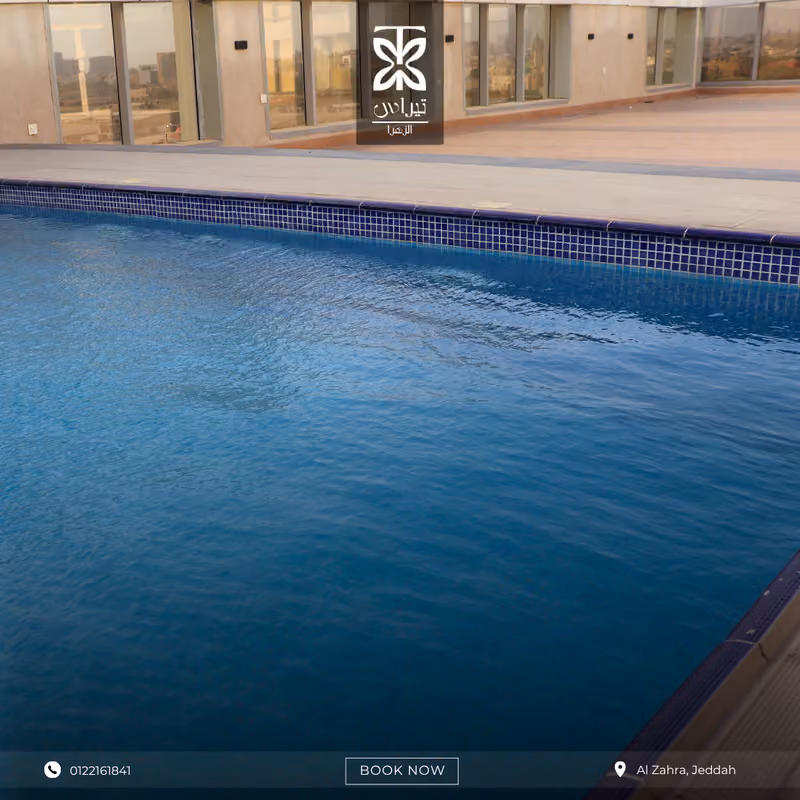 Terrace Alzhra Hotel | فندق تيراس الزهرا