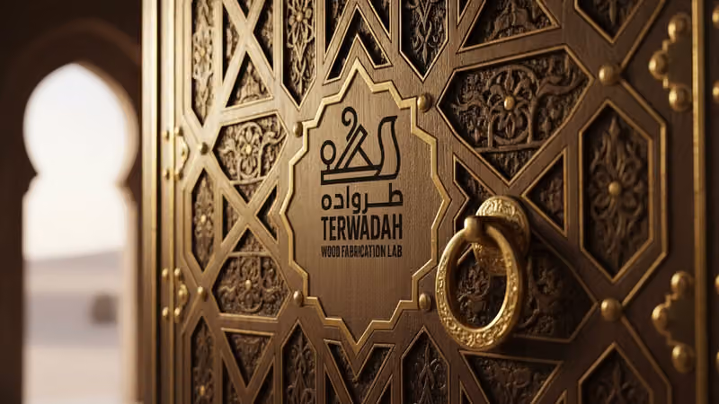 TERWADAH طروادة