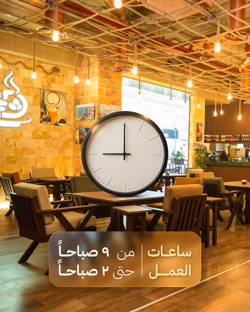 تفاصيل لاونج