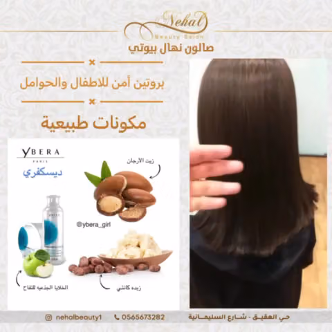تفاصيل شعر