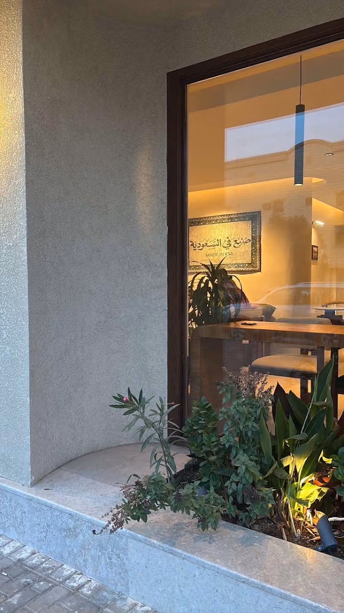 طفلي الصغير فرع الرياض