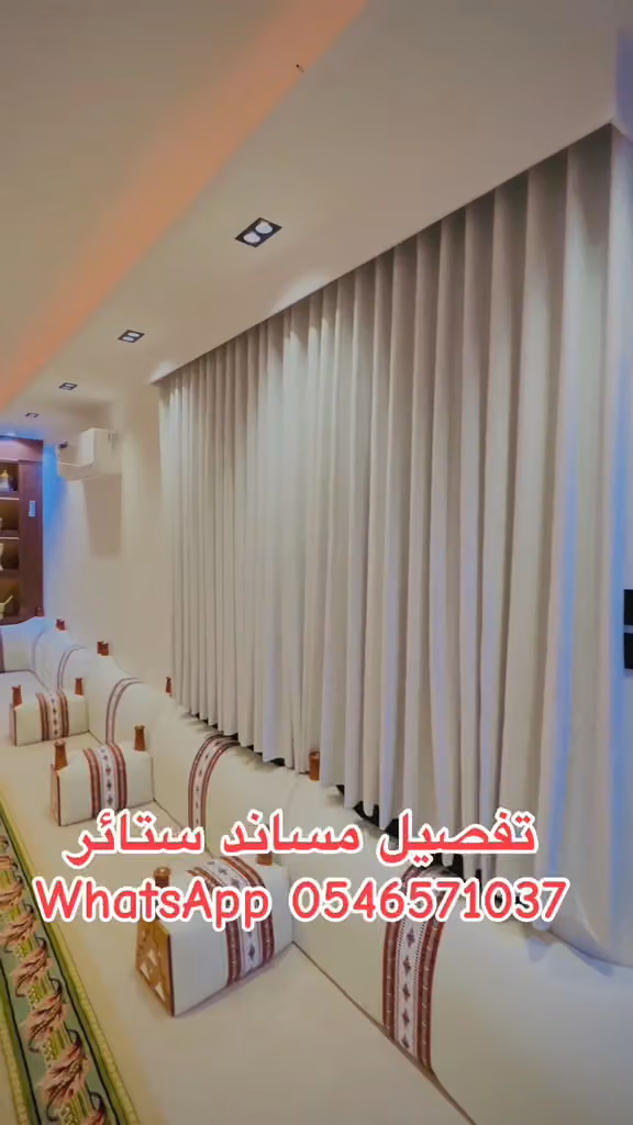 تفصیل الخیر تنجيد کنب و نواع جمیع الستاسر