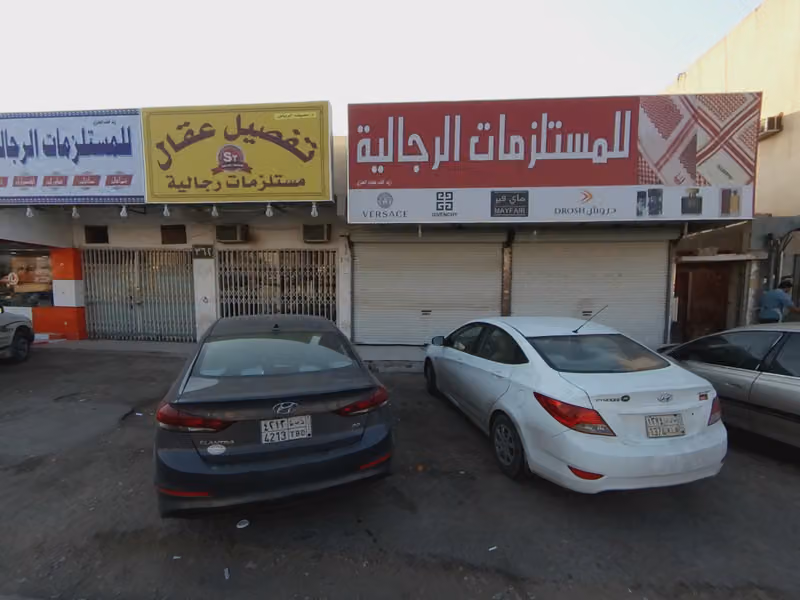 تفصيل عقال النهضة