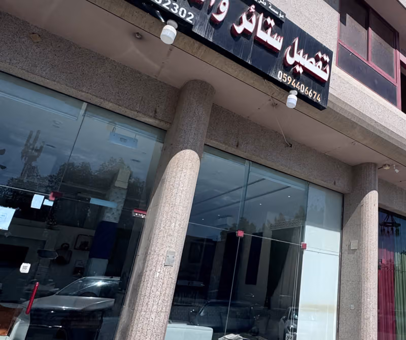 تفصيل ستاير curtain maker