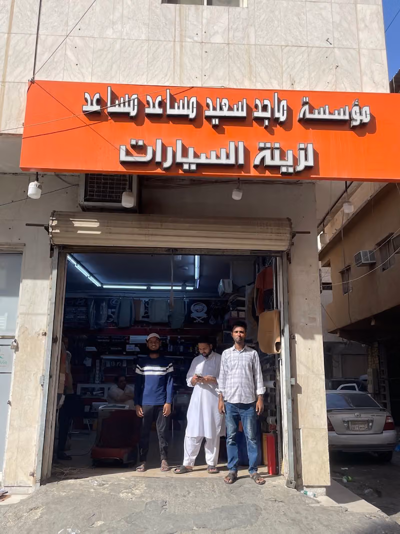 تغير الوان الحزامات