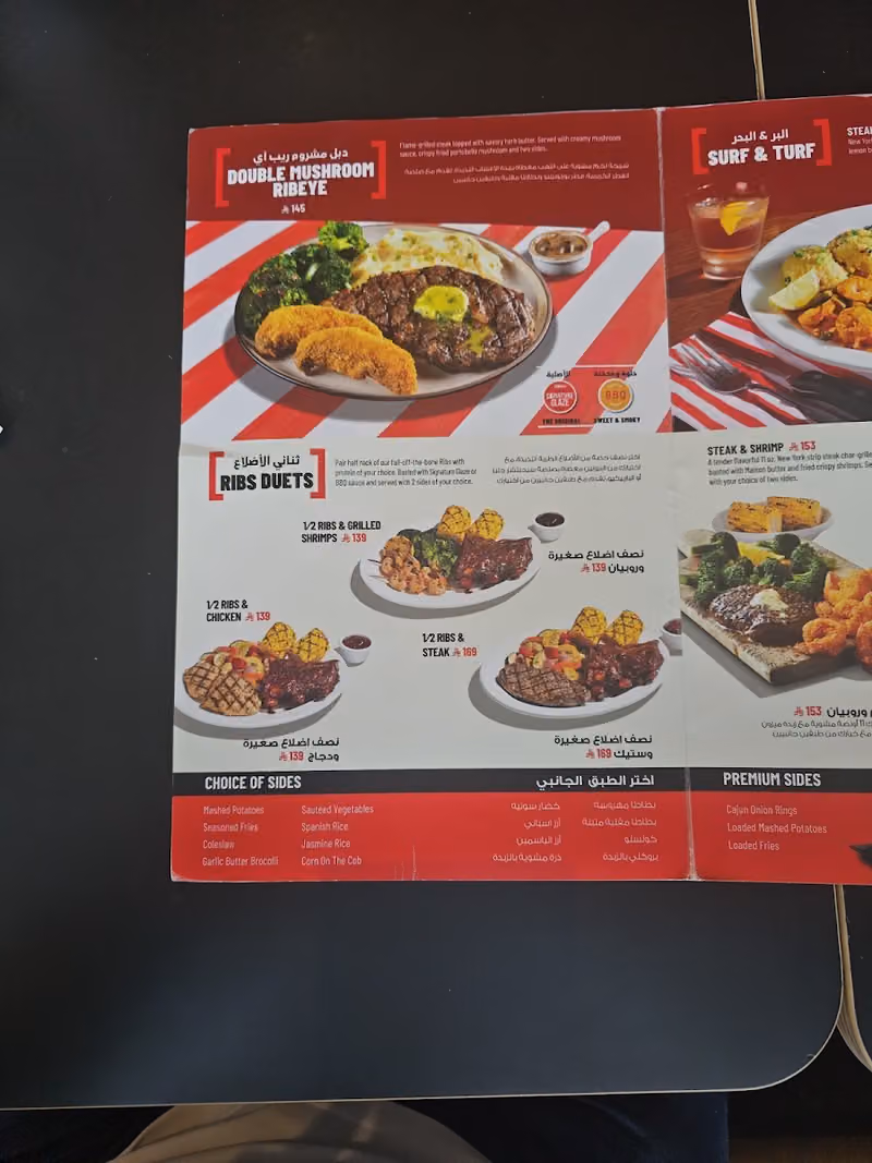 TGI Friday's | Othaim Mall