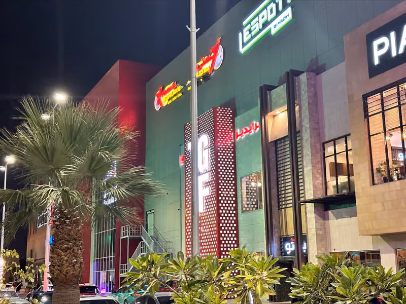 TGI Friday's | Othaim Mall