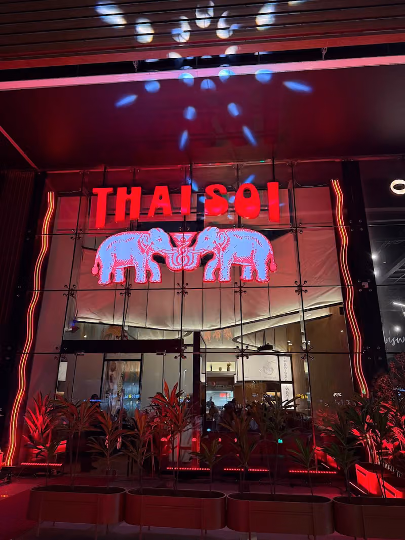 Thai Soi Deem Plaza