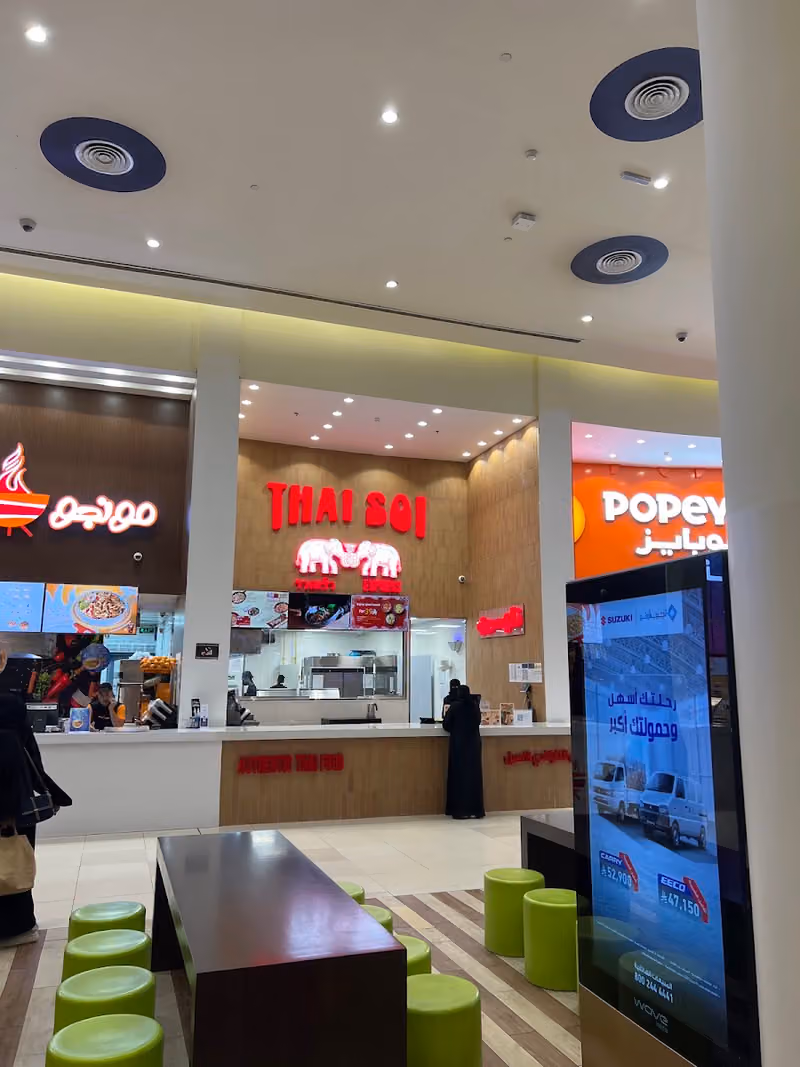 Thai Soi Express Al Nakheel Mall