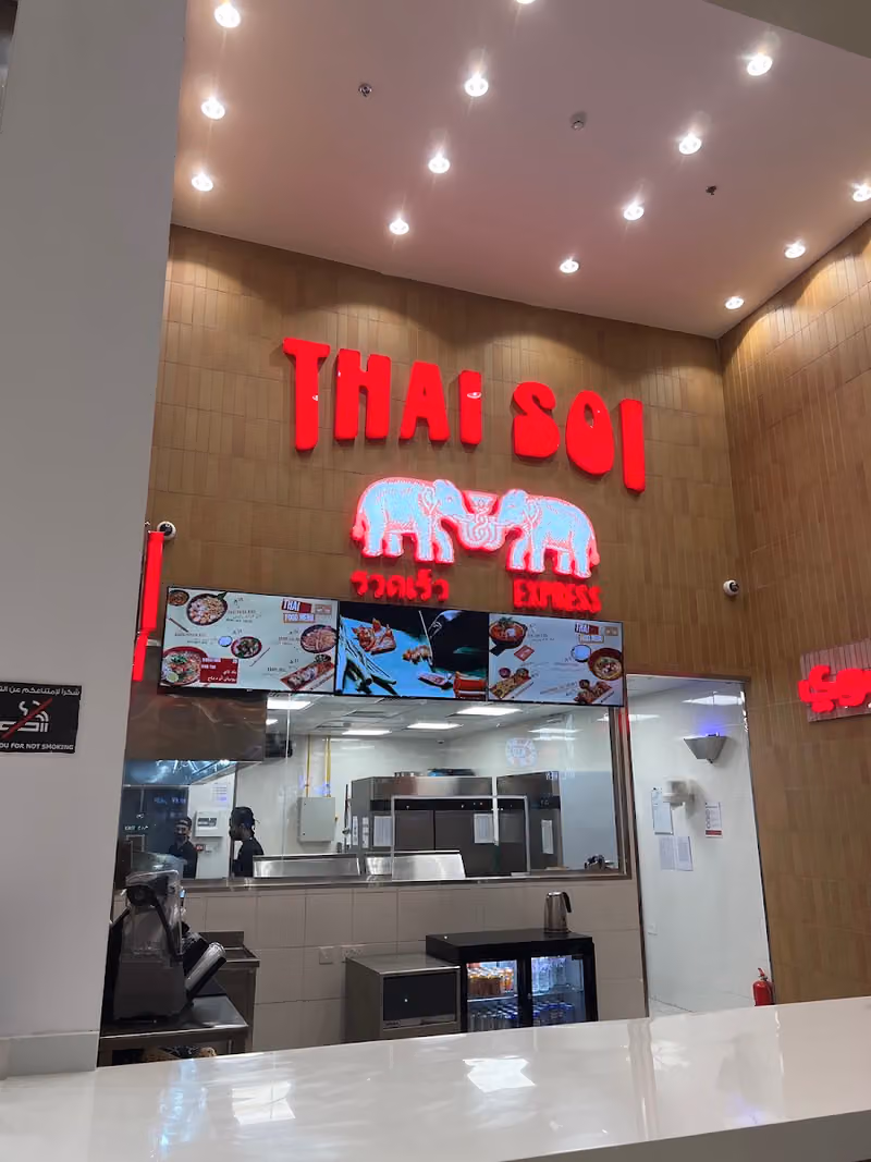 Thai Soi Express Al Nakheel Mall