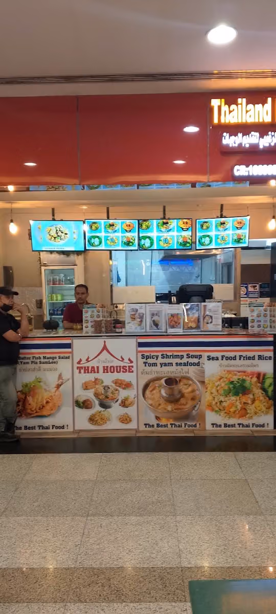 Thailand House Restaurant