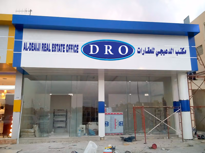 ثالا للدعاية والاعلان