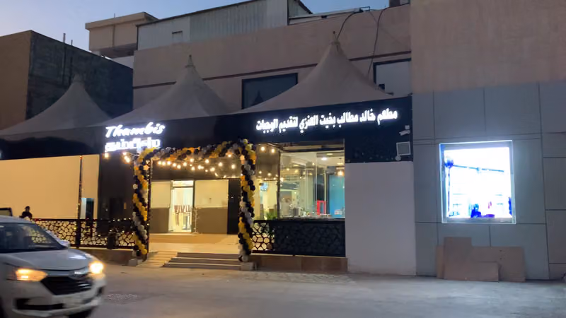 Thambis Restaurant & Cafe