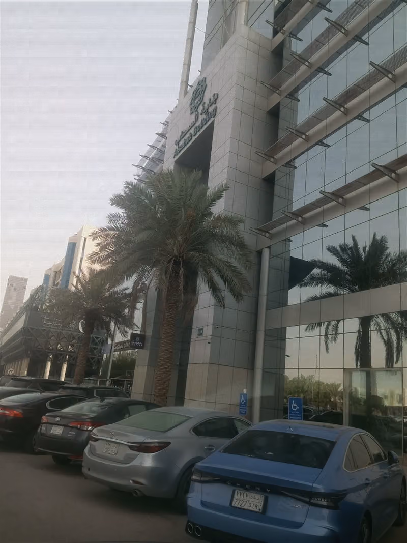 تهامة القابضة