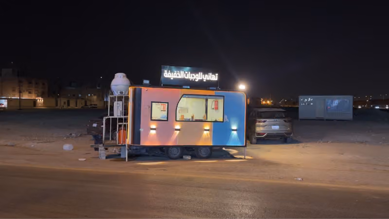تهاني للوجبات الخفيفة
