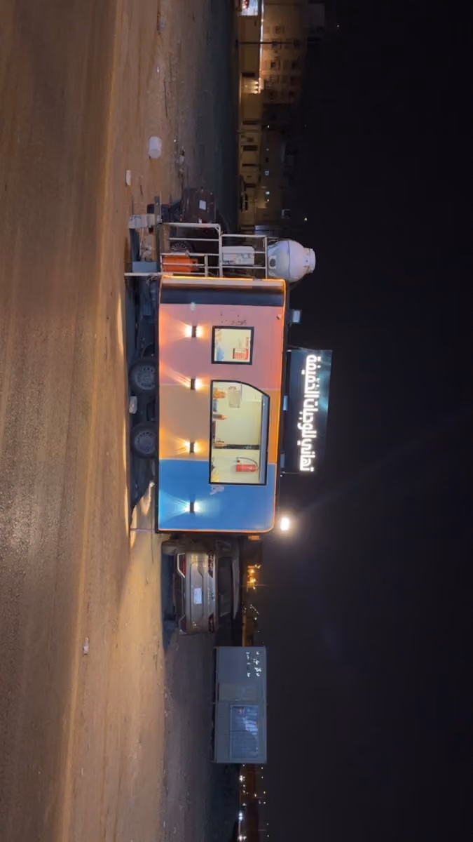 تهاني للوجبات الخفيفة