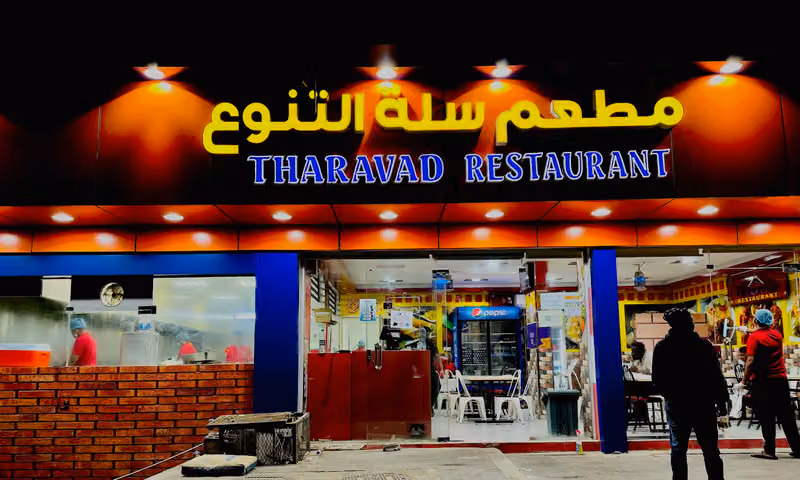 THARAVAD RESTAURANT