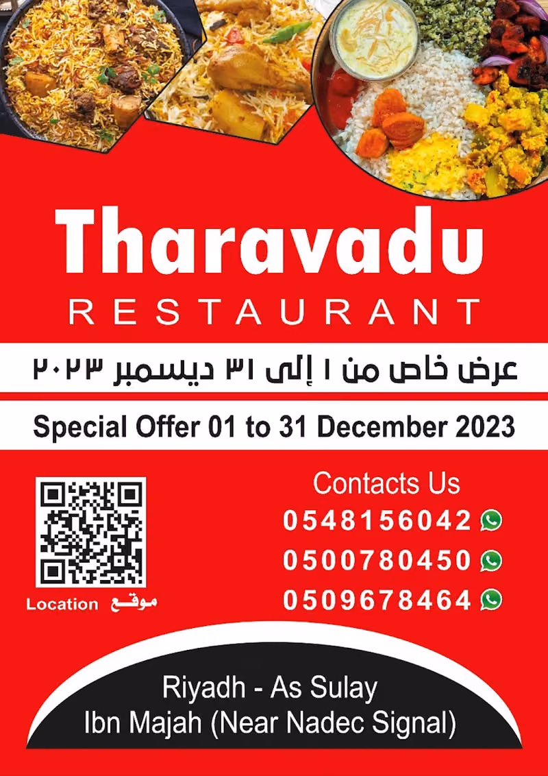 THARAVAD RESTAURANT