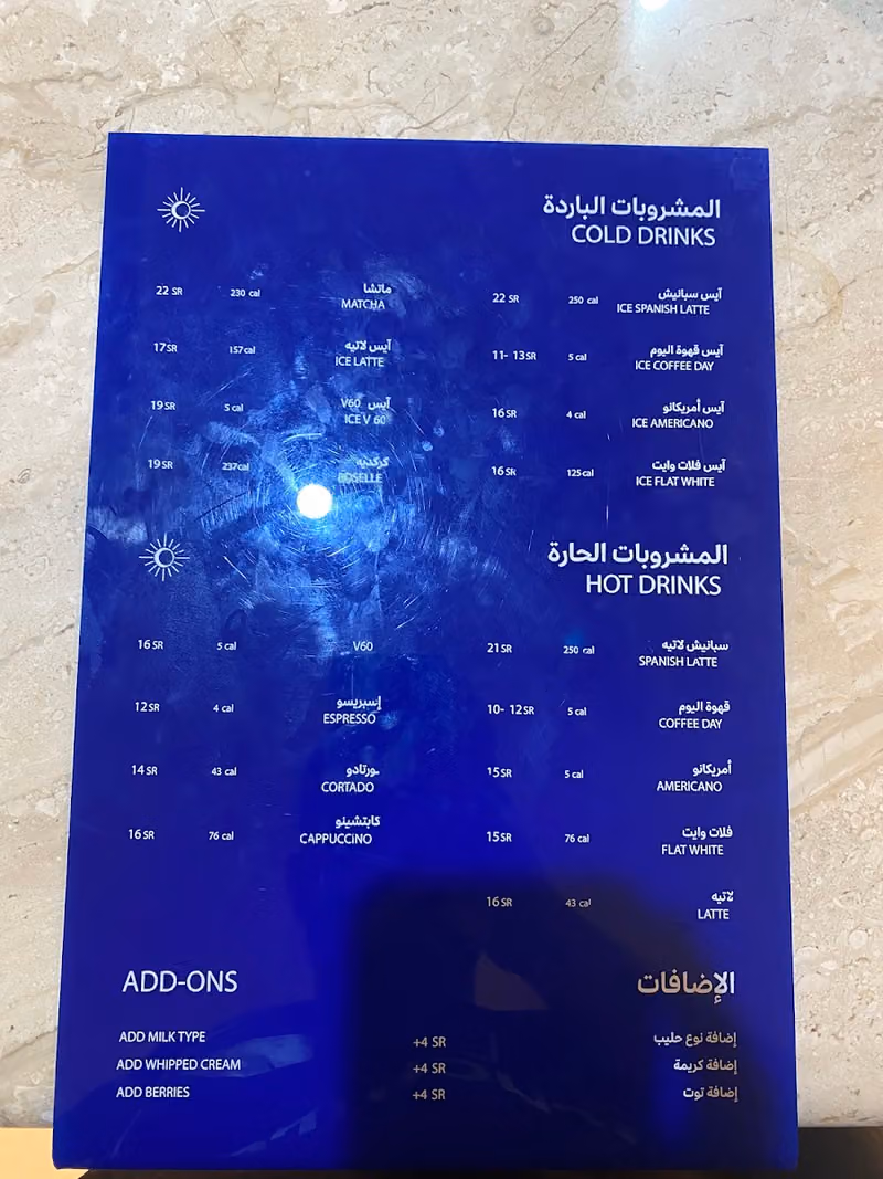 ثوى