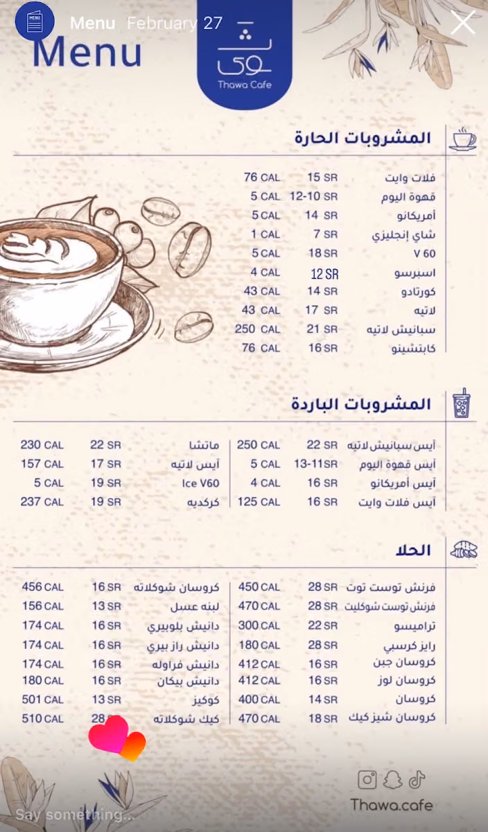 Thawa Cafe