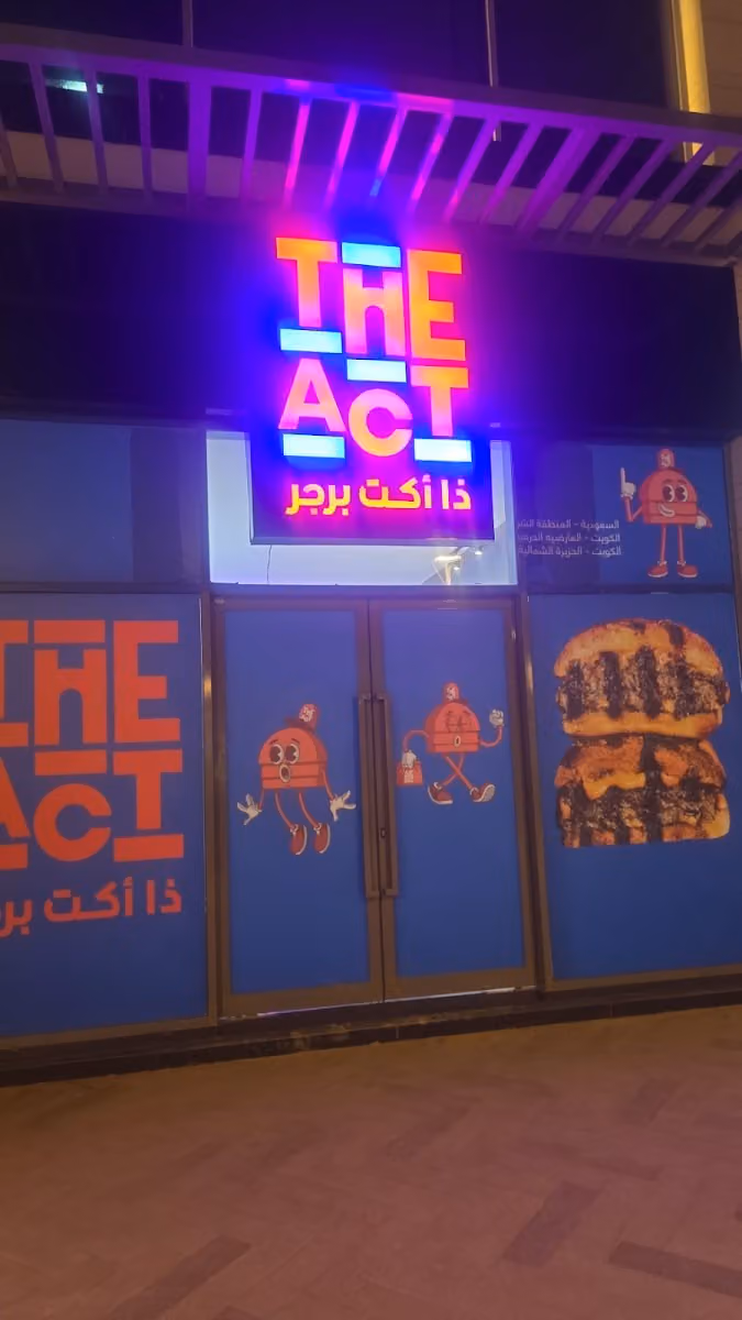 The Act Burger / ذا أكت برجر