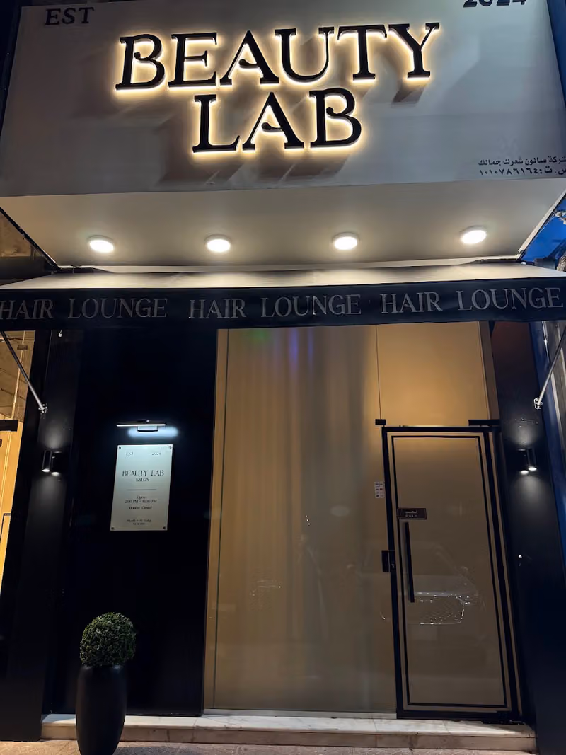 THE BEAUTY LAB SALON