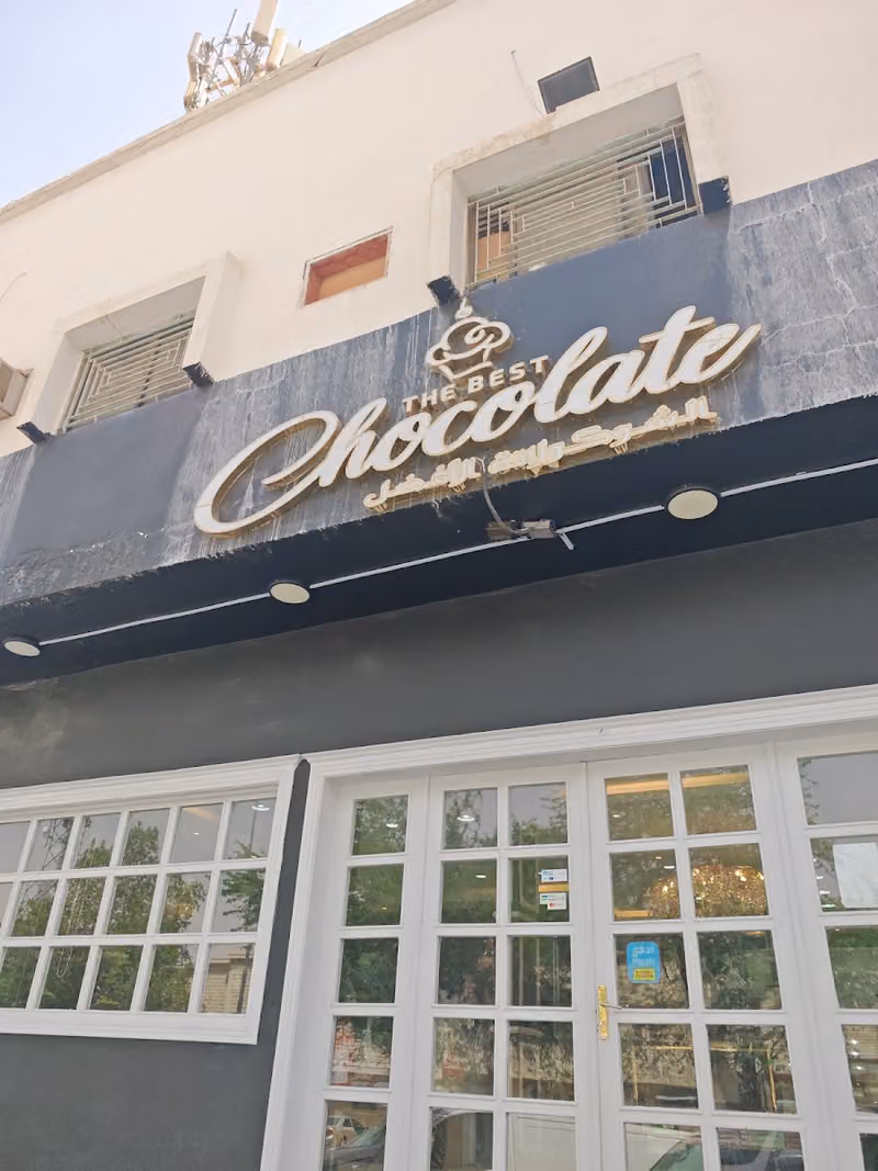the best chocolate الشوكولاتة الأفضل