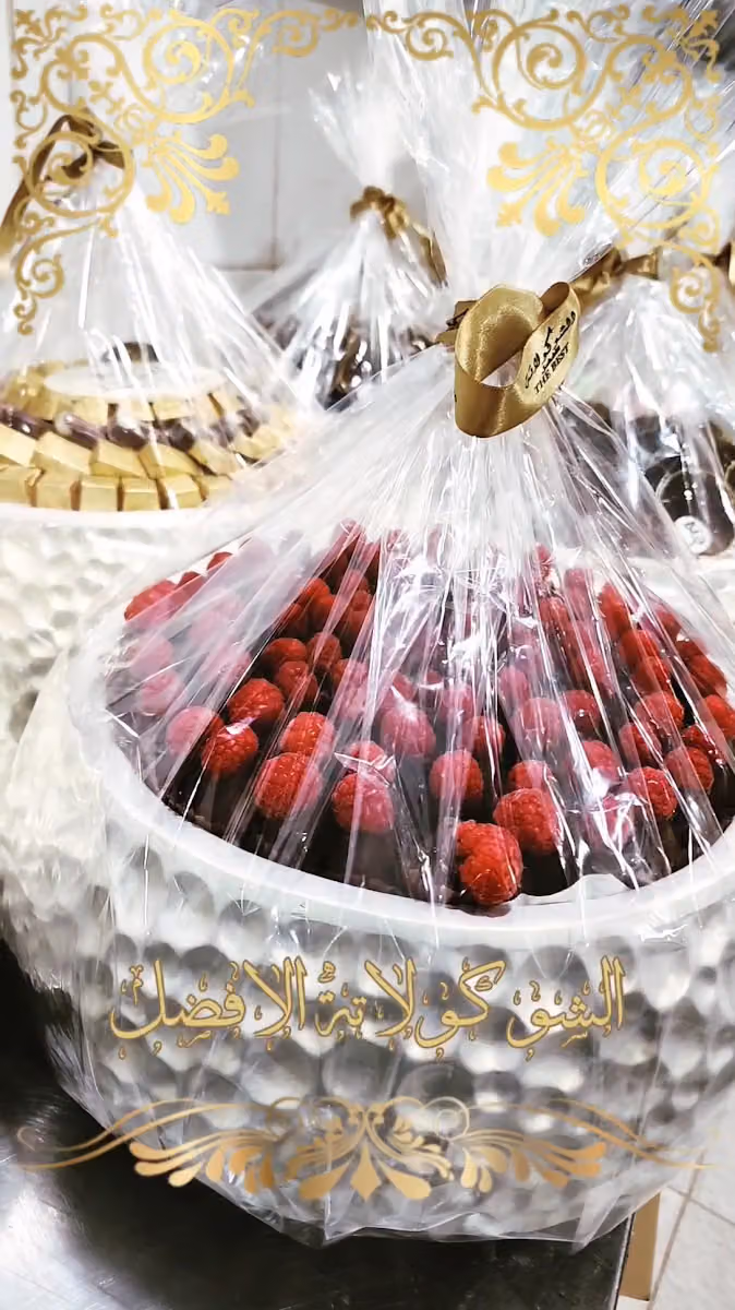 the best chocolate الشوكولاتة الأفضل