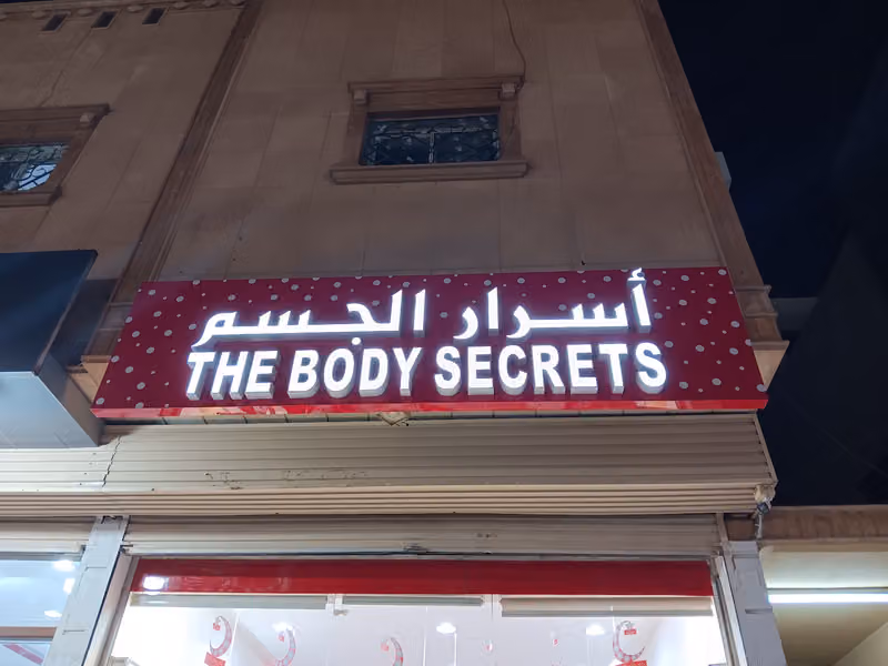 The Body Secret
