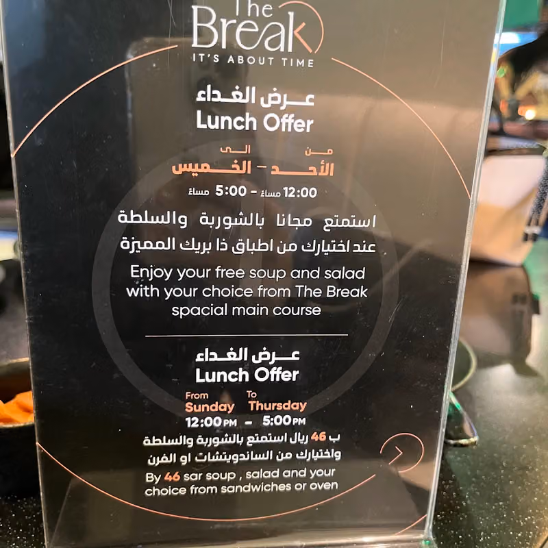The Break