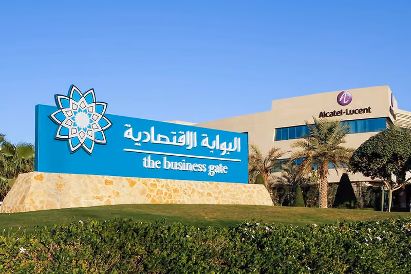 بوابة الأعمال