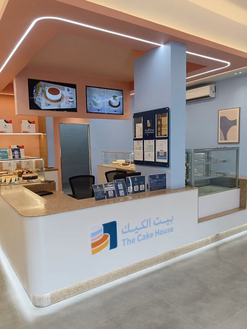 The Cake House | بيت الكيك